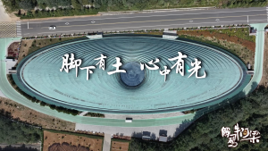 03《我有更高的精神追求》