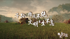 04《红山人的“祭祀日记”》