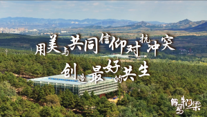 07.确认过眼神!跟五千年前的女神
