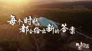 09.黄帝 你确定是我?