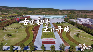 13.《“玉”见牛河梁》