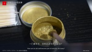 老手艺，怎样留在今天的生活里｜宿陲婴讲中国故事