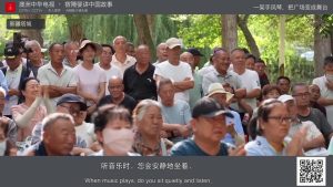 一架手风琴，把广场变成舞台｜宿陲婴讲中国故事