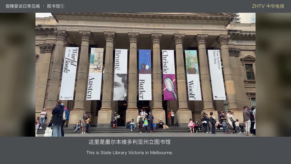 数字时代，我们为什么还走进图书馆？