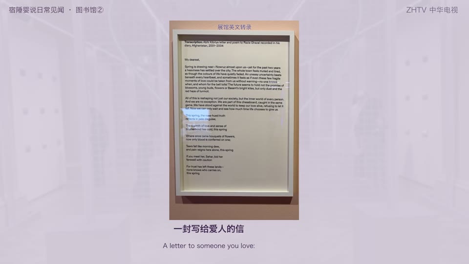 一封情书，为什么值得珍藏？